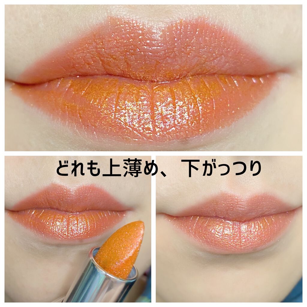 リップ スパーク/TOM FORD BEAUTY/口紅を使ったクチコミ(4枚目)