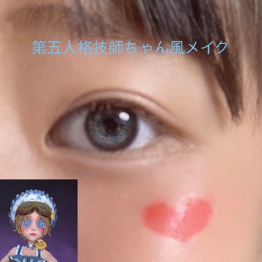 UR GLAM　STICK CHEEK/U R GLAM/ジェル・クリームチークを使ったクチコミ（1枚目）