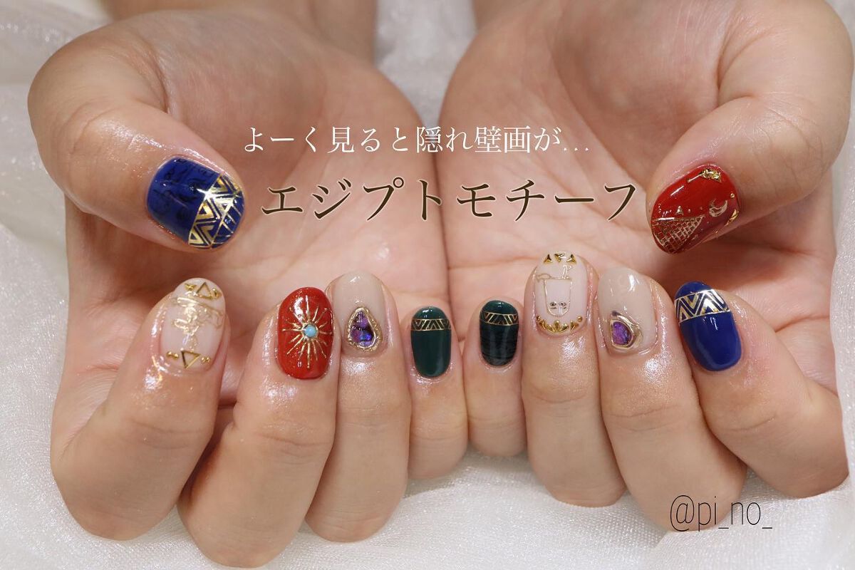 #エジプトネイル,#壁画ネイル,#ミラーネイル,#サマーネイルのネイルデザイン