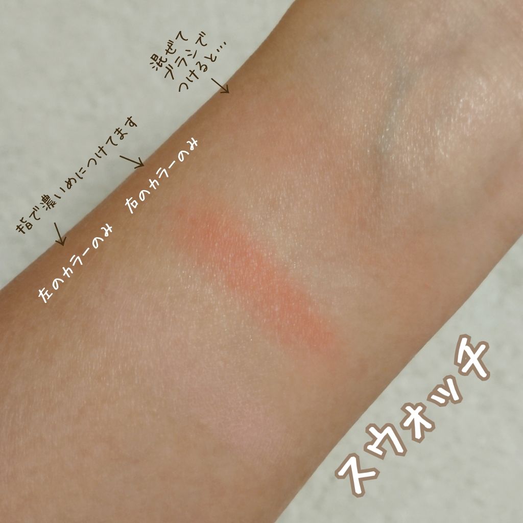 プリズム・ブラッシュ/GIVENCHY/パウダーチークを使ったクチコミ（2枚目）