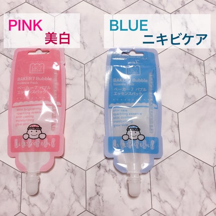 マジックバブルエッセンスパックMINI/BAKER7/シートマスク・パックを使ったクチコミ(2枚目)