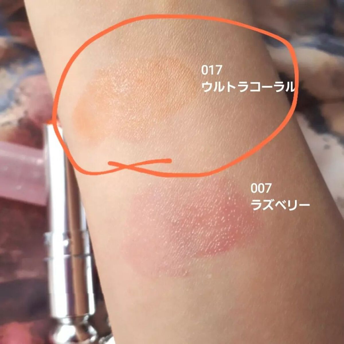 ウォータリーティントリップ/CEZANNE/リップティントを使ったクチコミ(3枚目)