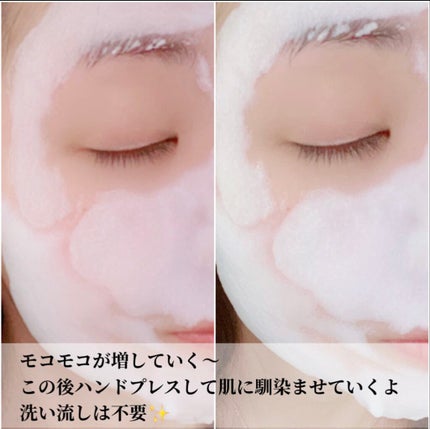 マジックバブルエッセンスパックMINI/BAKER7/シートマスク・パックを使ったクチコミ(3枚目)