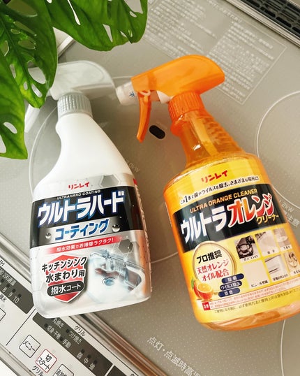 ウルトラオレンジクリーナー/リンレイ/その他を使ったクチコミ(1枚目)