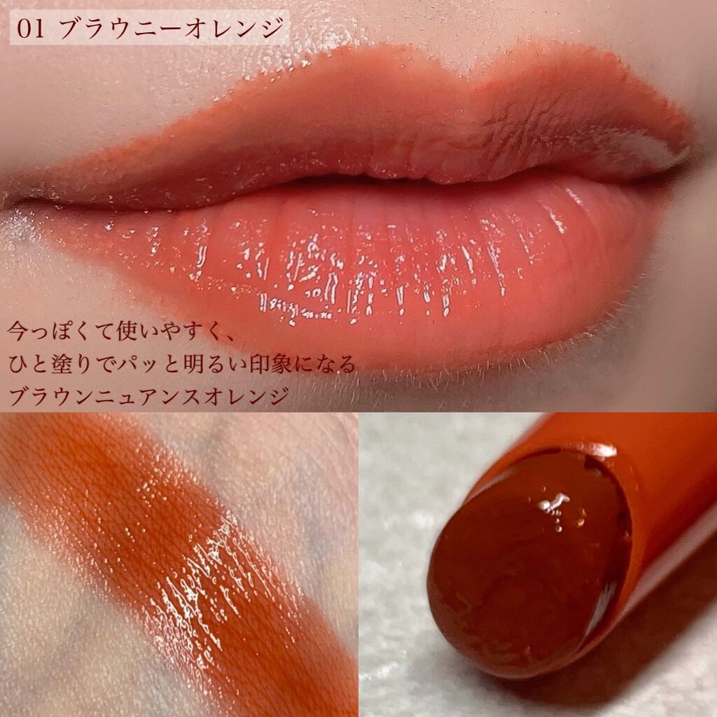 エテュセ リップエディション（プランパールージュ）ウォームスタイル/ettusais/口紅を使ったクチコミ（3枚目）