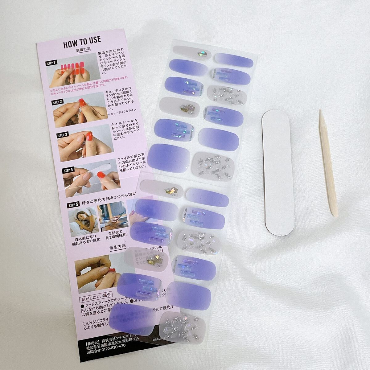 リアルジェルネイルシール/BEAUTY AVENUE/ネイルシールを使ったクチコミ（3枚目）