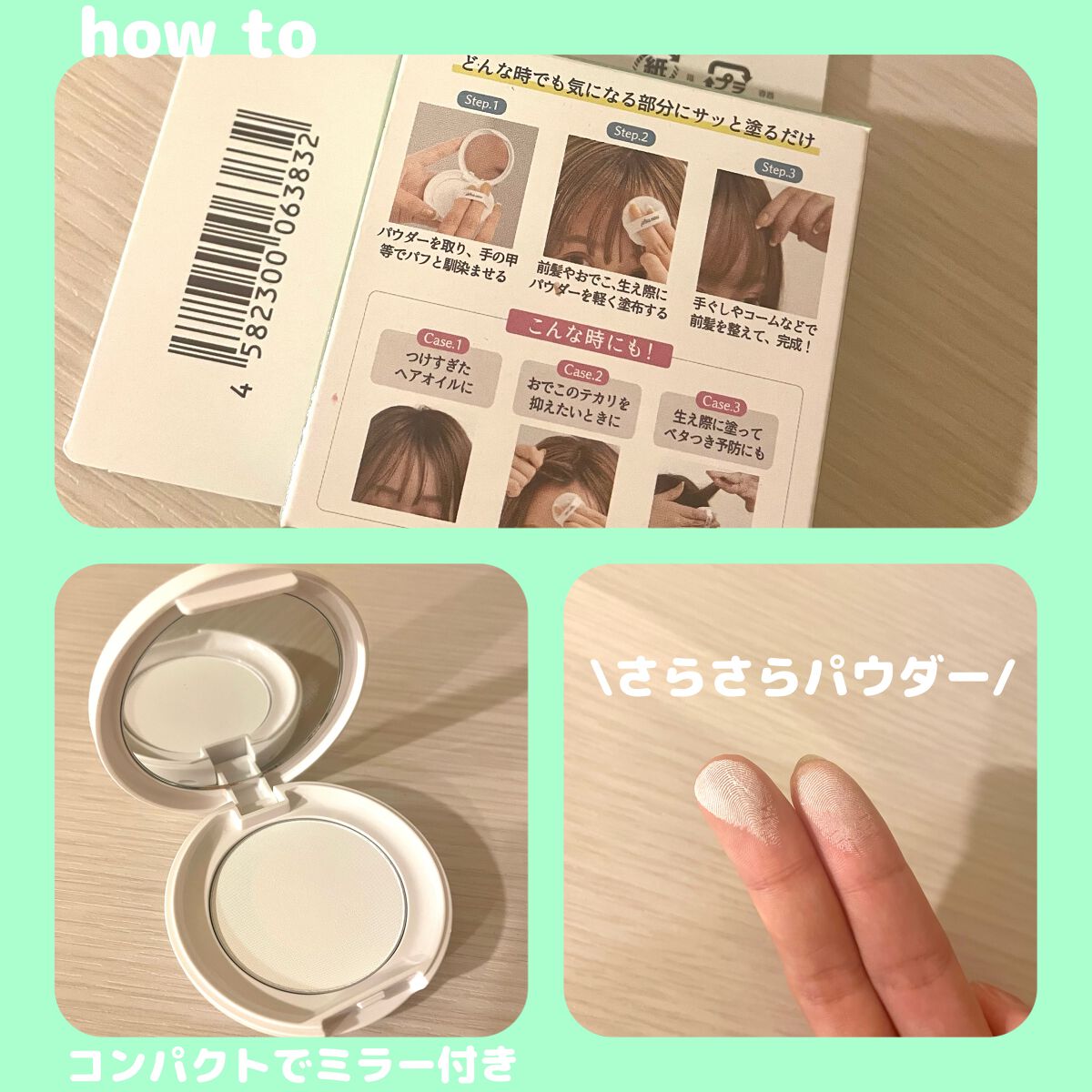 マエガミリセットパウダー/plus eau/その他スタイリングを使ったクチコミ（2枚目）