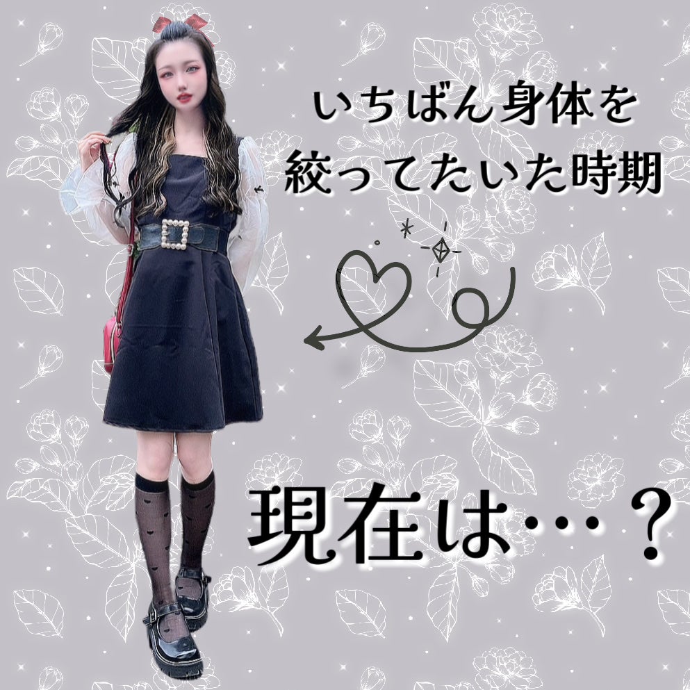 食べてもDiet/井藤漢方製薬/ボディサプリメントを使ったクチコミ(1枚目)