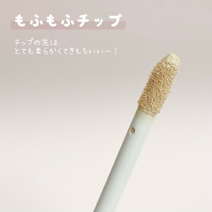 モイストラボ エッセンス薬用美白コンシーラー/Moist Labo/リキッドコンシーラーを使ったクチコミ(3枚目)