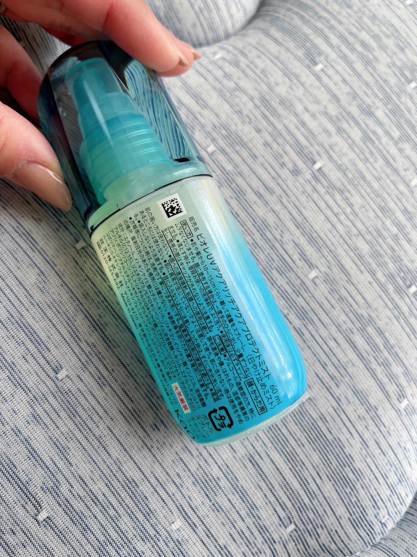 ããªã¬UV ã¢ã¯ã¢ãªãã ã¢ã¯ã¢ãããã¯ããã¹ã/ããªã¬/æ¥çŒãæ¢ããã¹ãã»ã¹ãã¬ãŒã䜿ã£ãã¯ãã³ãïŒ4æç®ïŒ