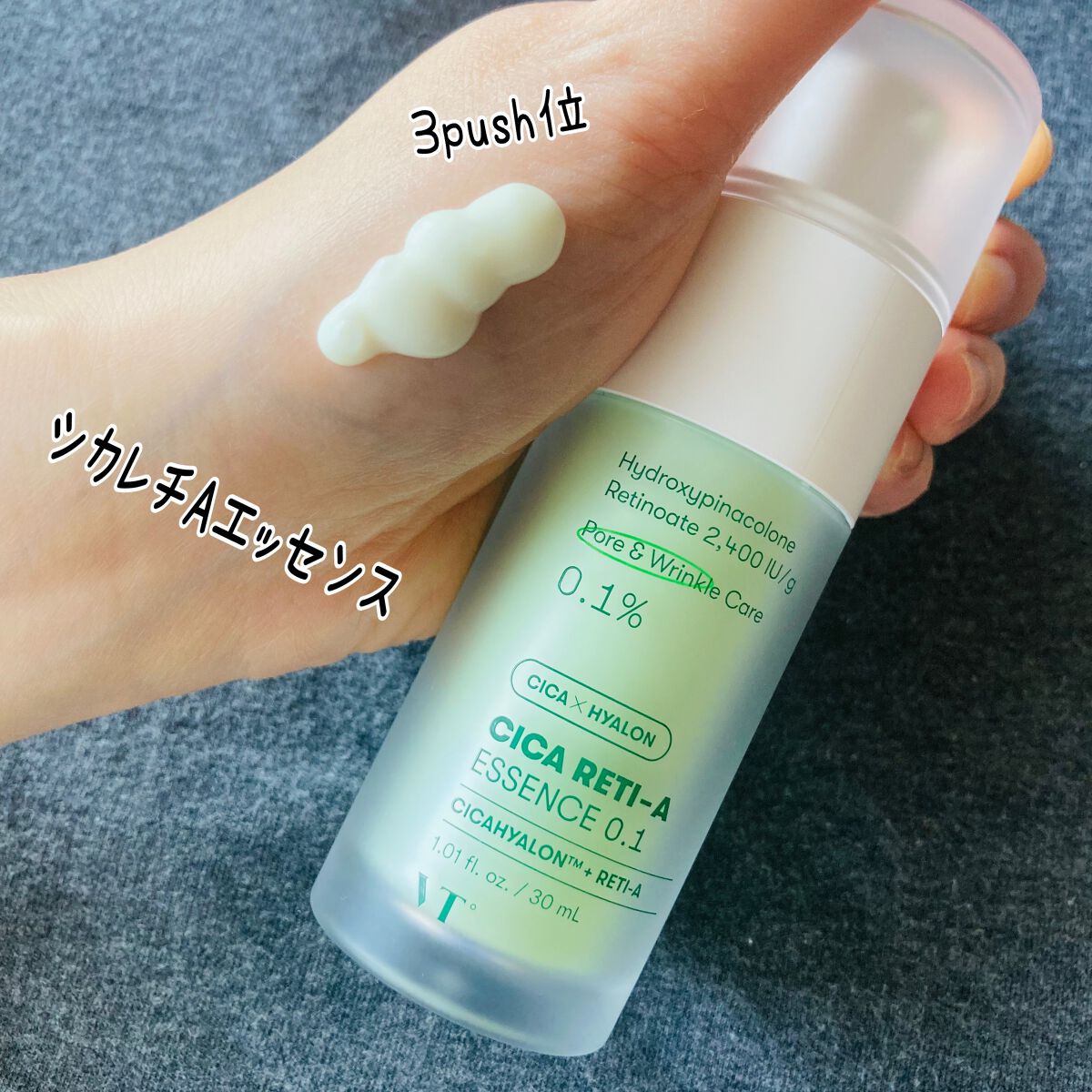 CICA クリーム/VT/フェイスクリームを使ったクチコミ（2枚目）