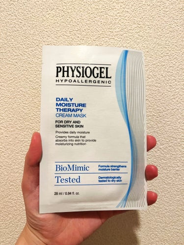 PHYSIOGEL DMT エッセンスクリームマスクのクチコミ「PHYSIOGEL
DMT エッセンスクリームマスク

moreme様を通じてPHYSIOGE.....」（1枚目）