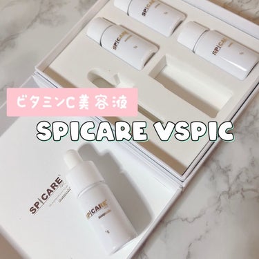 VSPIC/SPICARE/美容液を使ったクチコミ（1枚目）