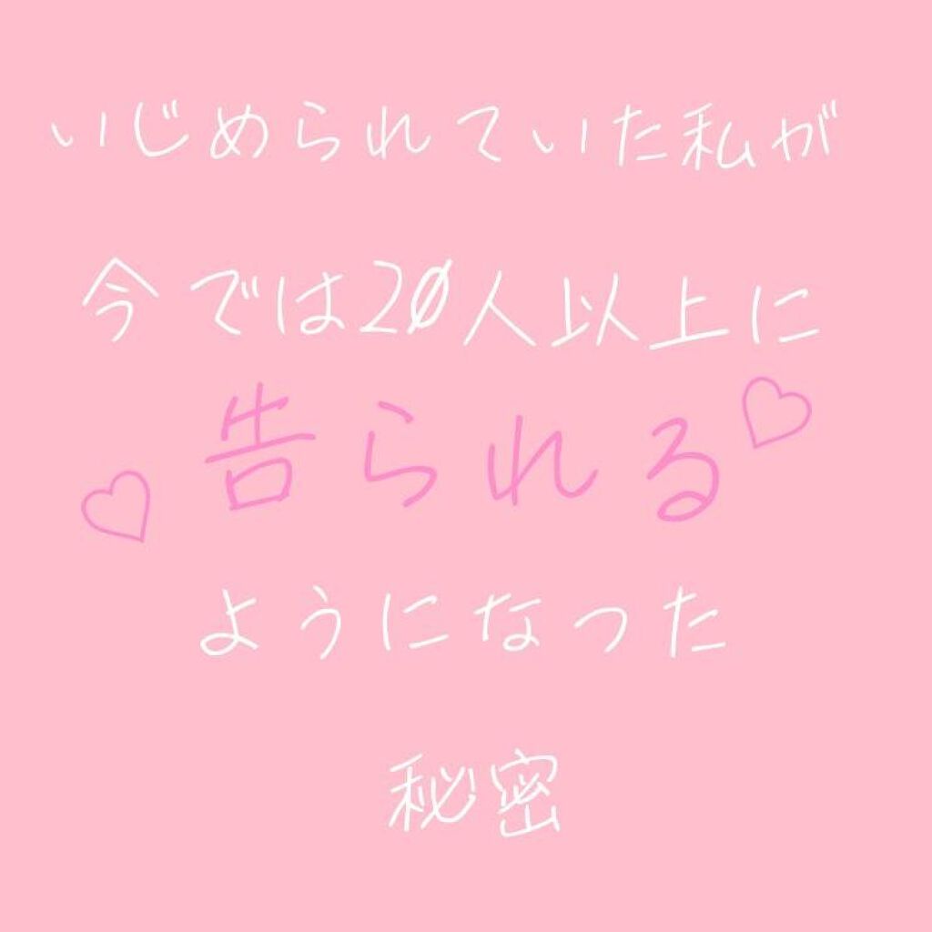 ハニーポンプグロス NEO/MAJOLICA MAJORCA/リップグロスを使ったクチコミ（1枚目）