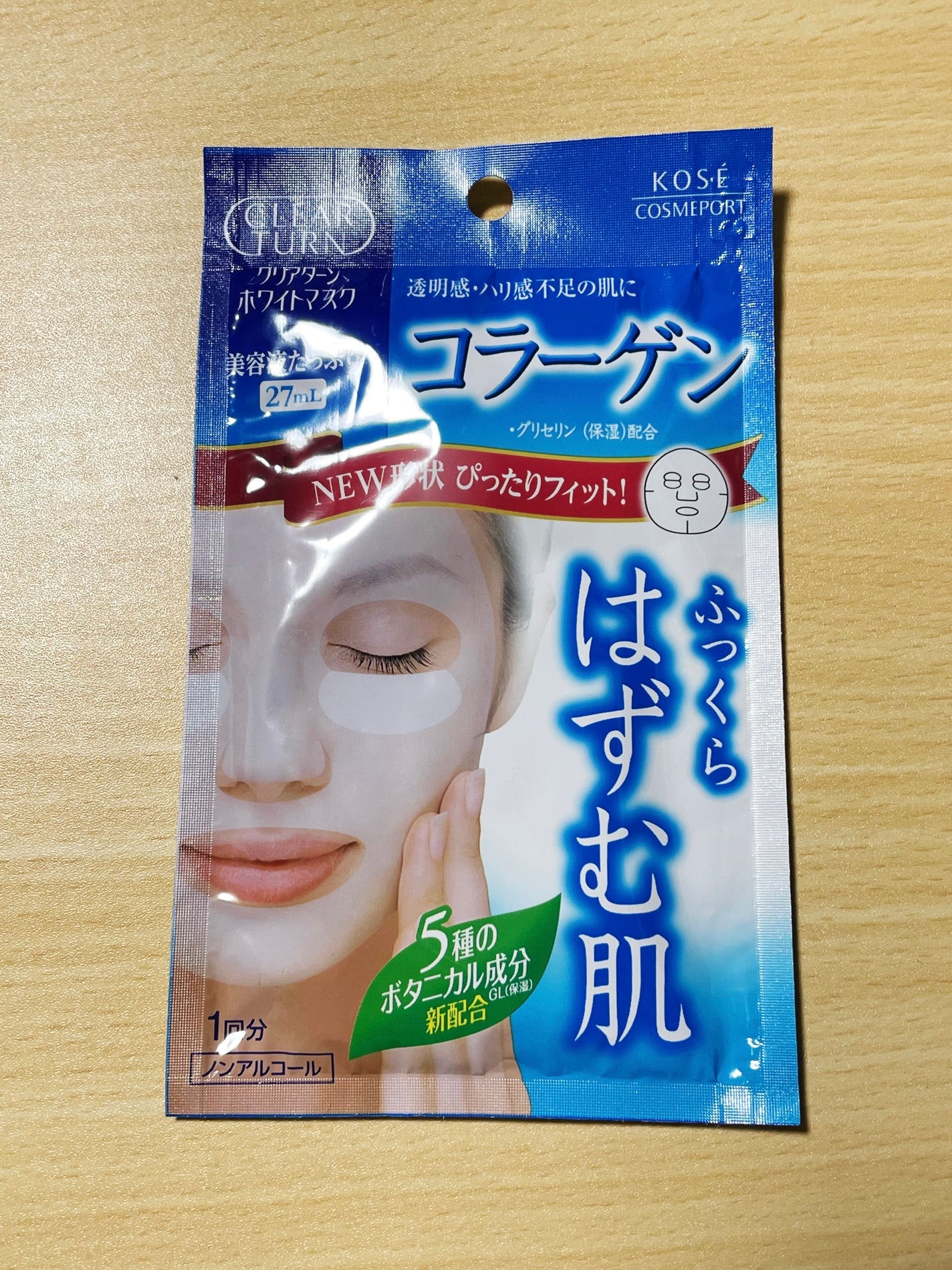 ホワイト マスク(コラーゲン)/クリアターン/シートマスク・パックを使ったクチコミ(1枚目)
