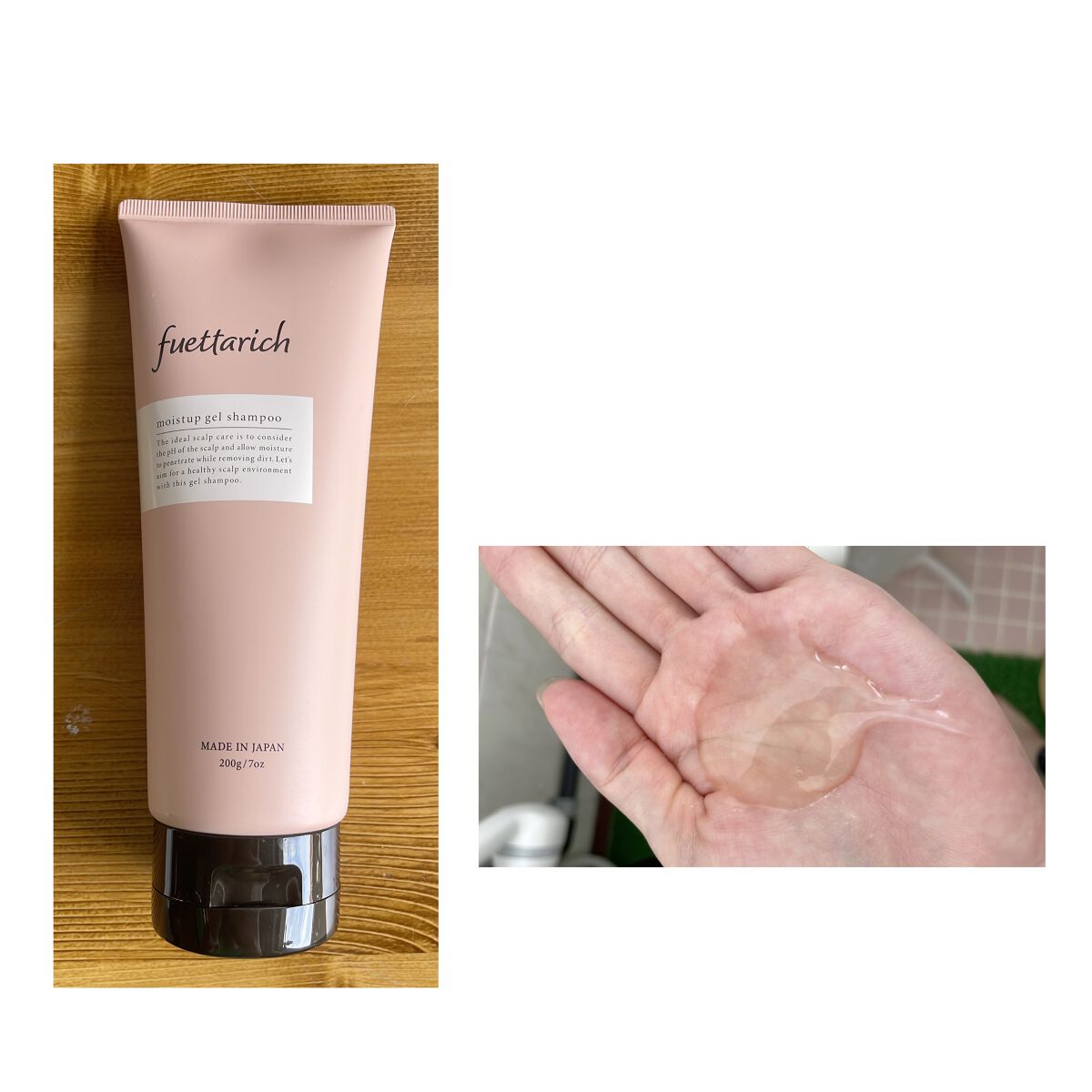 モイストアップ ジェル シャンプー/トリートメント/fuettarich (フエッタリッチ)/サロンシャンプーを使ったクチコミ（1枚目）