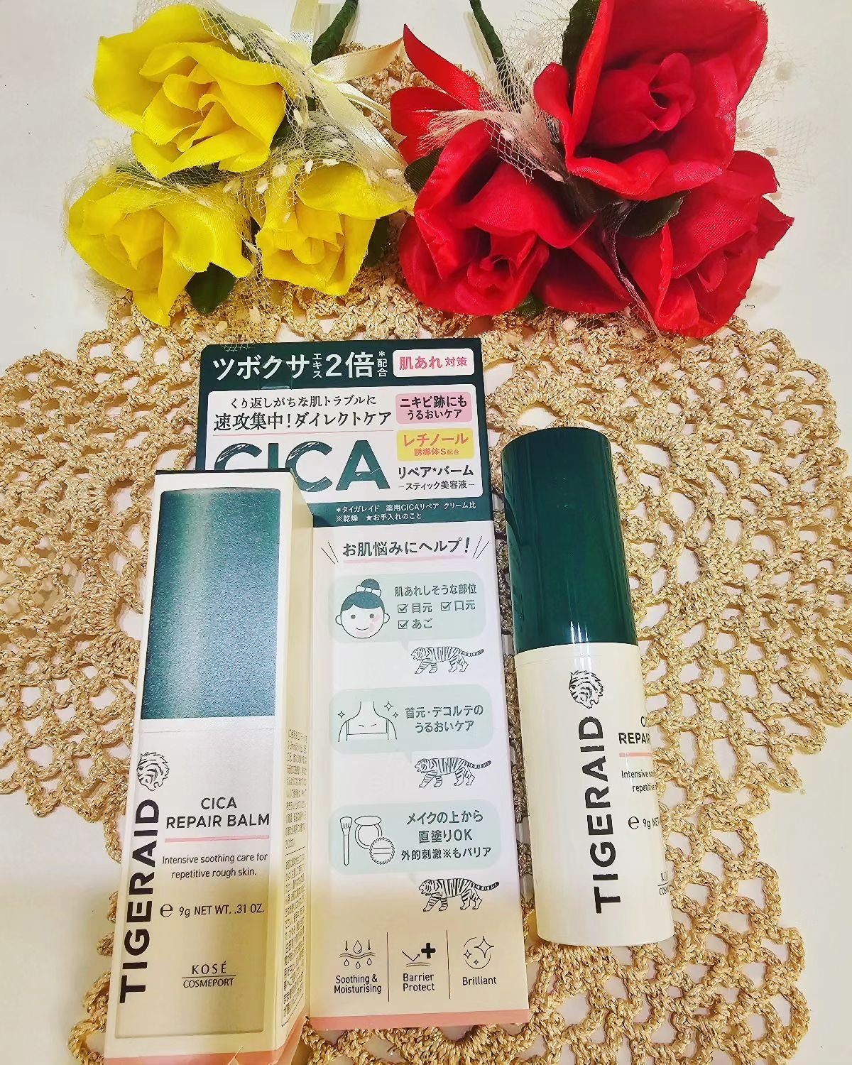 を使ったクチコミ（1枚目）