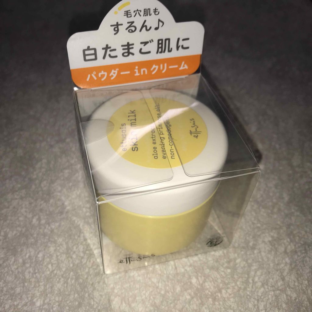 スキンミルク/ettusais/フェイスクリームを使ったクチコミ（1枚目）