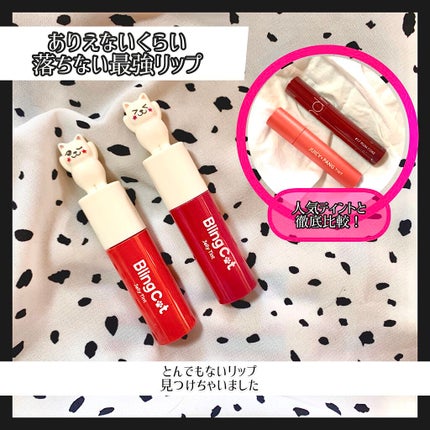 Bling Cat Jelly Tint/TONYMOLY/口紅を使ったクチコミ(1枚目)