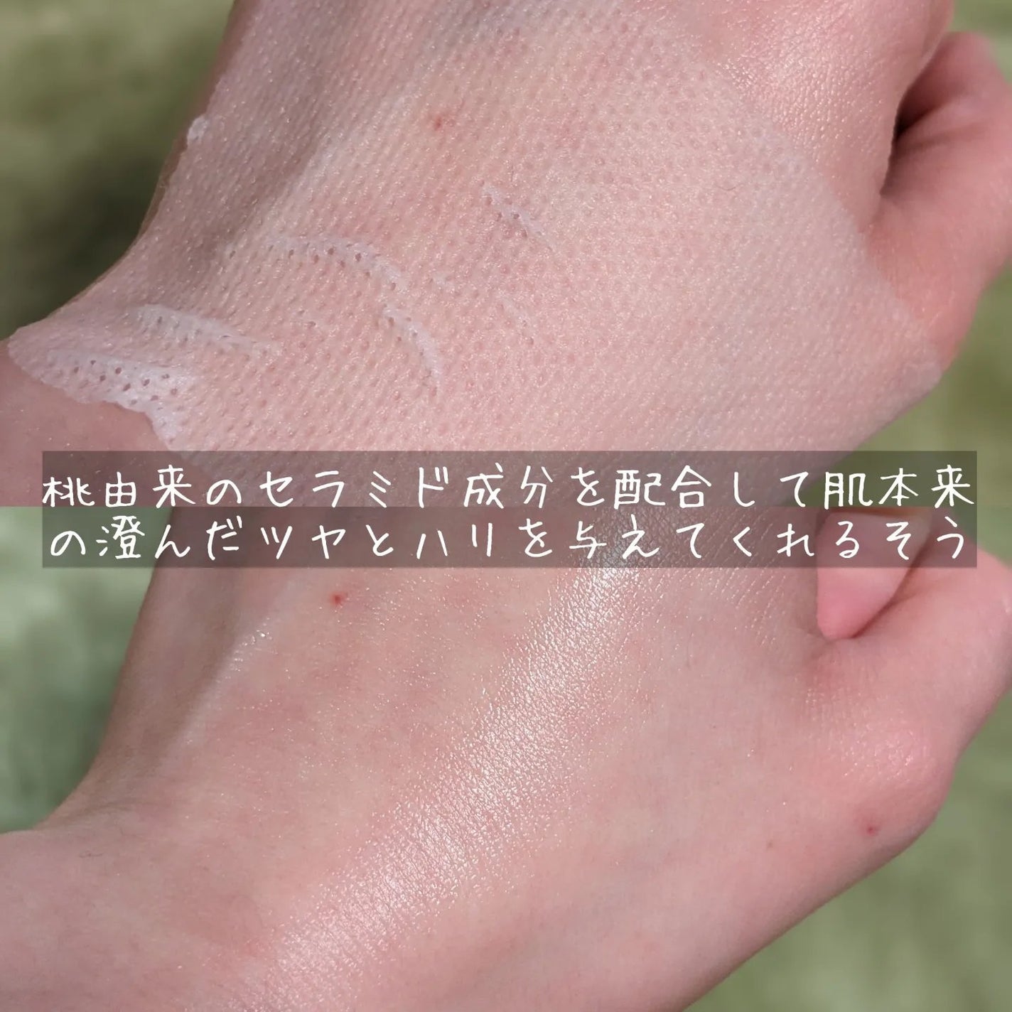 イージーチョップバンドマスク ユースシェーパー/lalachuu/シートマスク・パックを使ったクチコミ(5枚目)