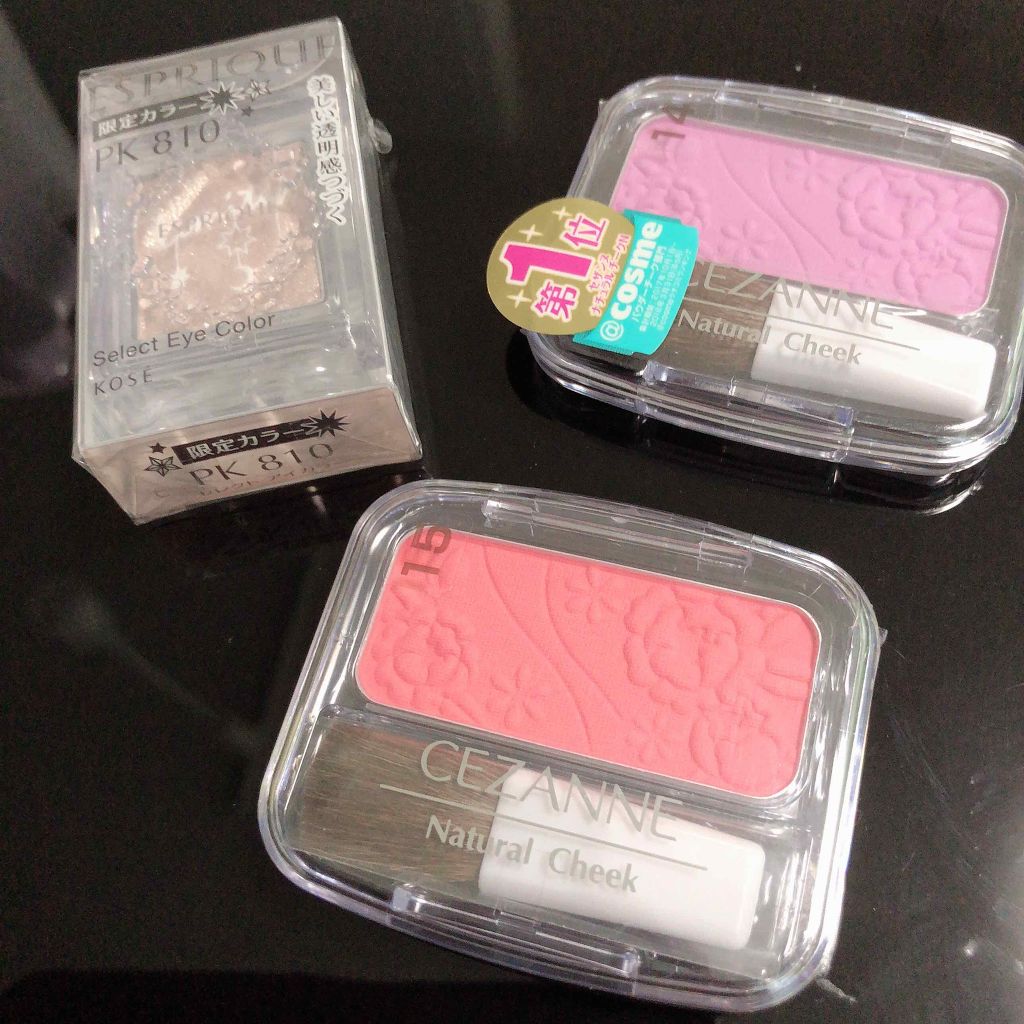 セレクト アイカラー/ESPRIQUE/単色アイシャドウを使ったクチコミ（1枚目）