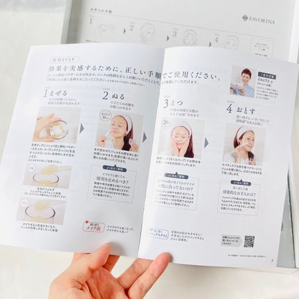 炭酸パックプレミアム/フェヴリナ/洗い流すパック・マスクを使ったクチコミ(5枚目)