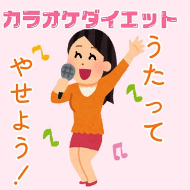 いろはす天然水/日本コカ・コーラ/ドリンクを使ったクチコミ（1枚目）