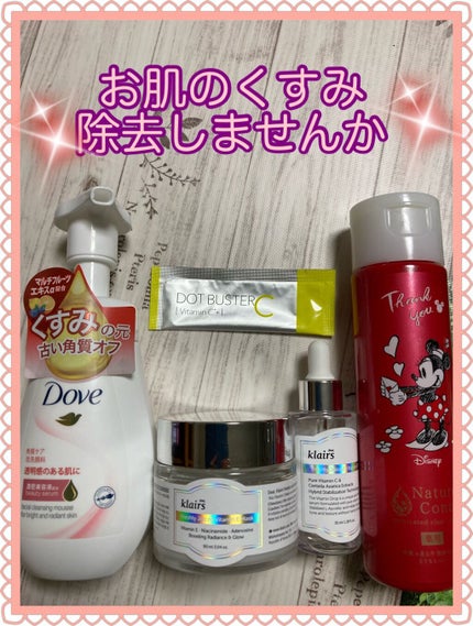 フレッシュリージュースドビタミンEマスク(90g)/Klairs/フェイスクリームを使ったクチコミ(1枚目)