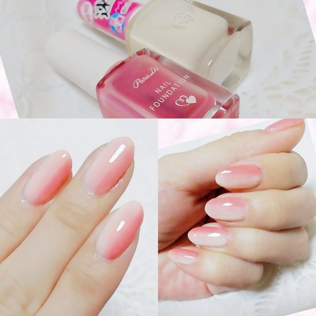 ネイルファンデーション/パラドゥ/マニキュアを使ったクチコミ(4枚目)