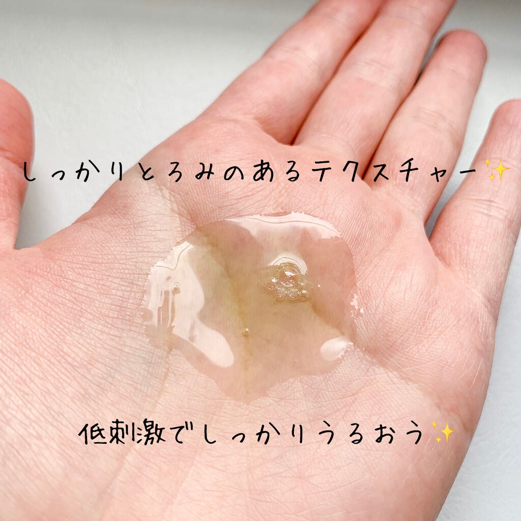 グリーンビタミンセラム/Bonajour/美容液を使ったクチコミ(4枚目)