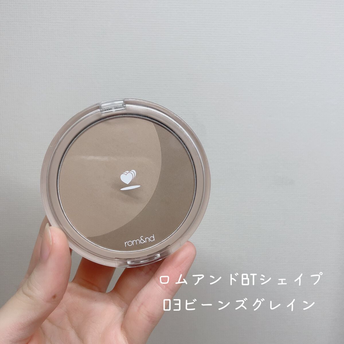 ベターザンシェイプブラシセット/rom&nd/シェーディングを使ったクチコミ(2枚目)