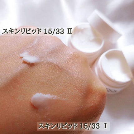 メディコル トライアルセット/ナノエッグ/スキンケアキットを使ったクチコミ(7枚目)