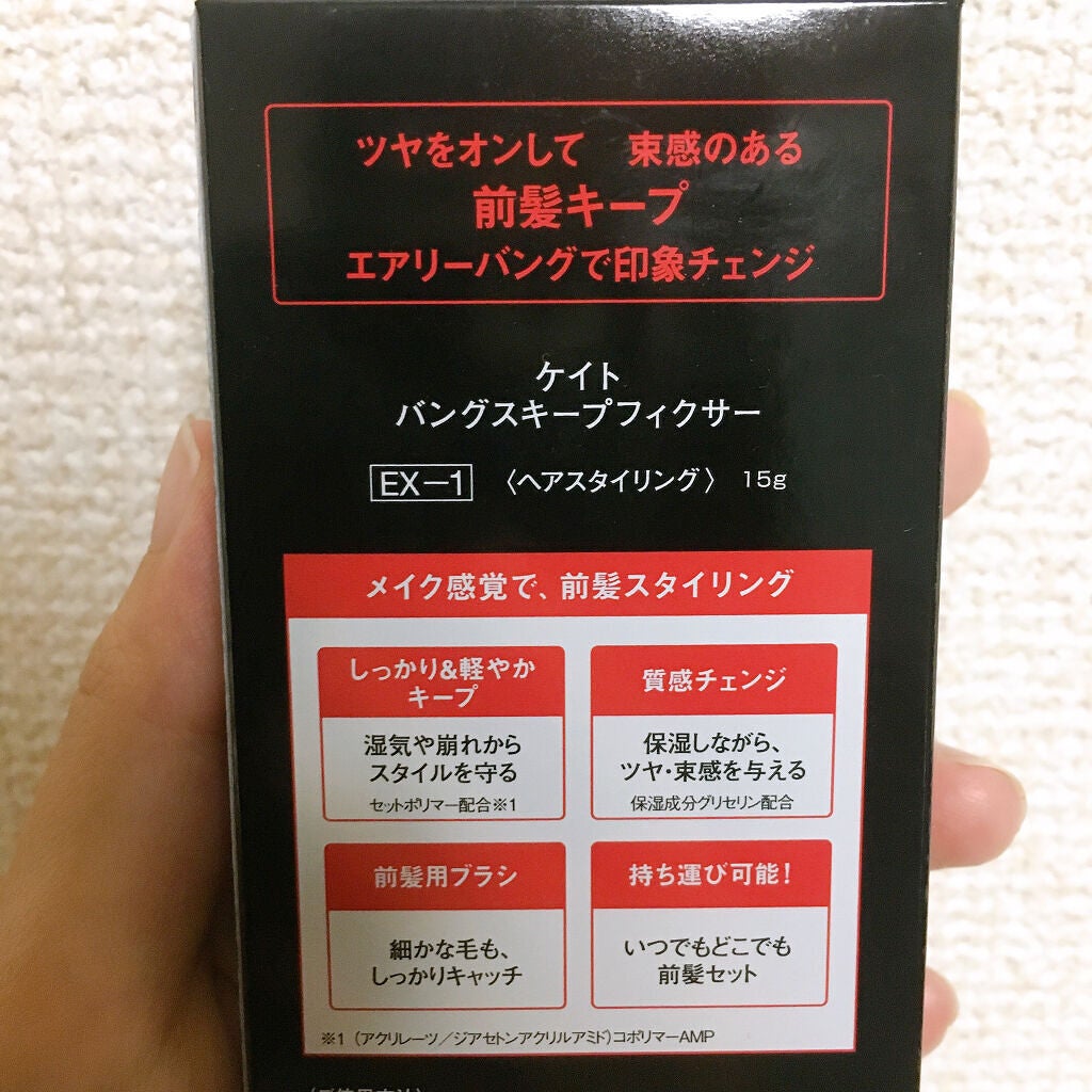 ãã³ã°ã¹ããŒããã£ã¯ãµãŒ/KATE/ãã¢ãžã§ã«ã䜿ã£ãã¯ãã³ãïŒ6æç®ïŒ