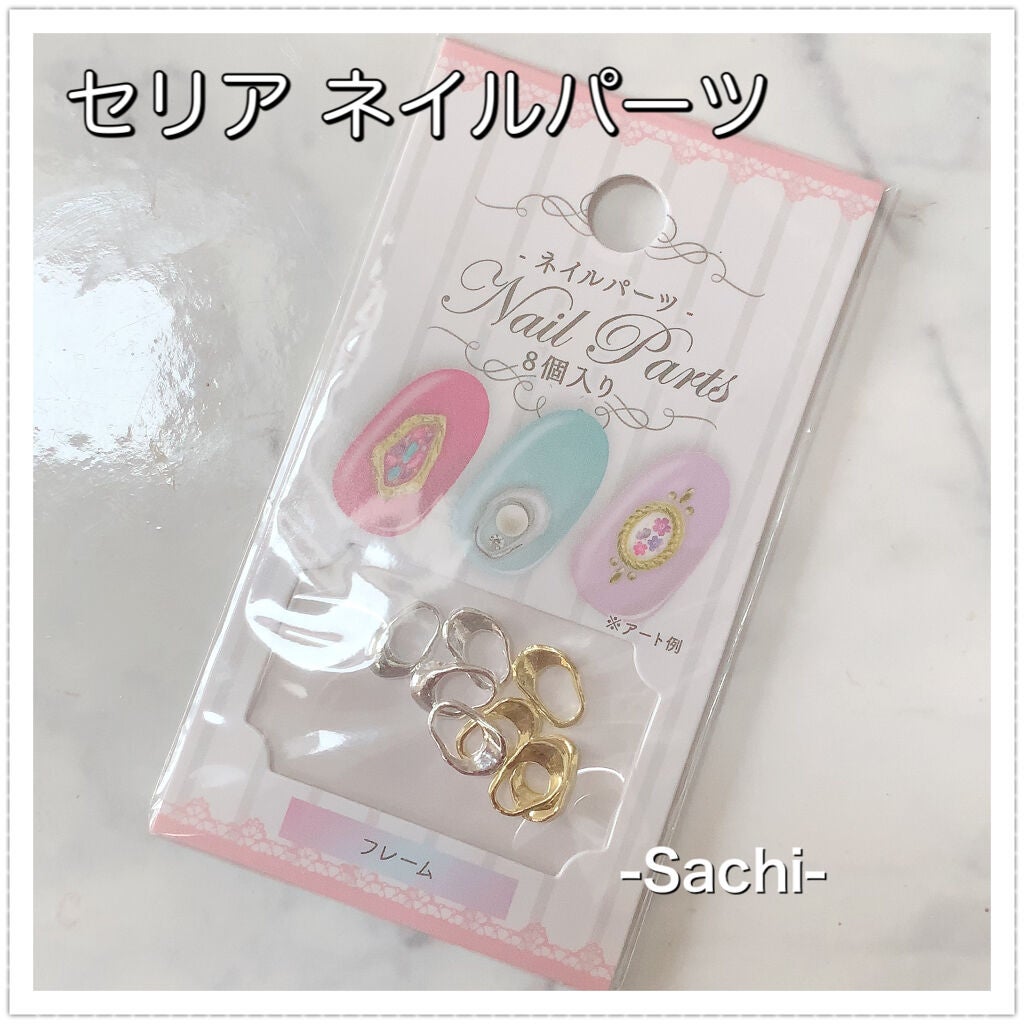 カラフルネイルズ/キャンメイク/マニキュアを使ったクチコミ(7枚目)