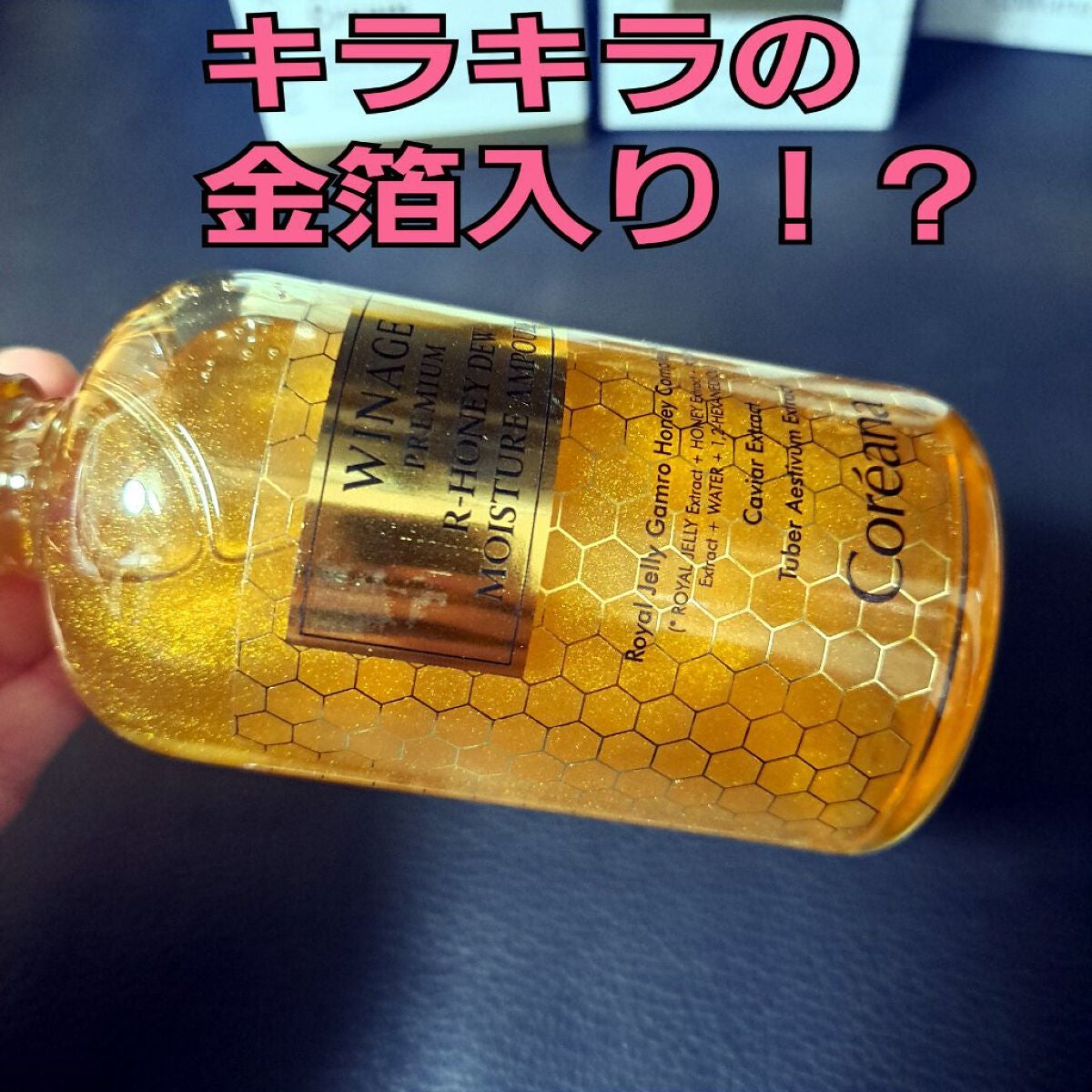 コリアナ リターンクリーム/AMPLE:N/フェイスクリームを使ったクチコミ(2枚目)