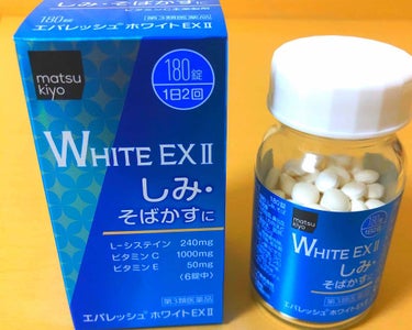 エバレッシュホワイトEXⅡ(医薬品)/matsukiyo/その他を使ったクチコミ（1枚目）