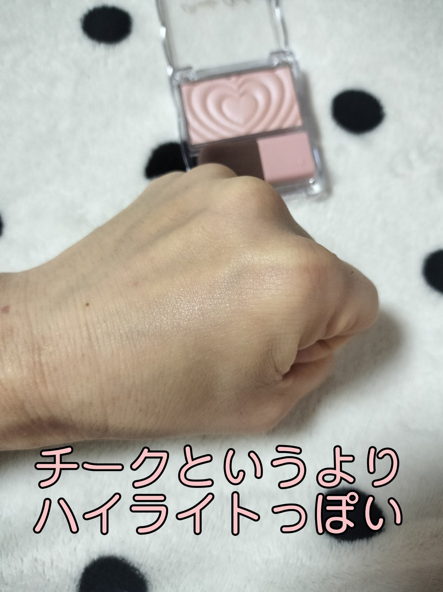 パウダーチークス/キャンメイク/パウダーチークを使ったクチコミ(3枚目)