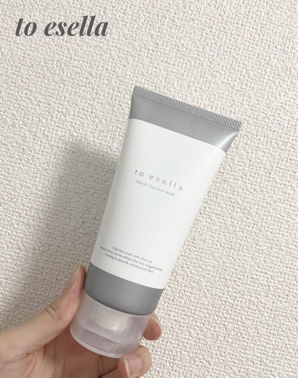 ブラッククレイウォッシュ/フロムココロ/その他洗顔料を使ったクチコミ（1枚目）