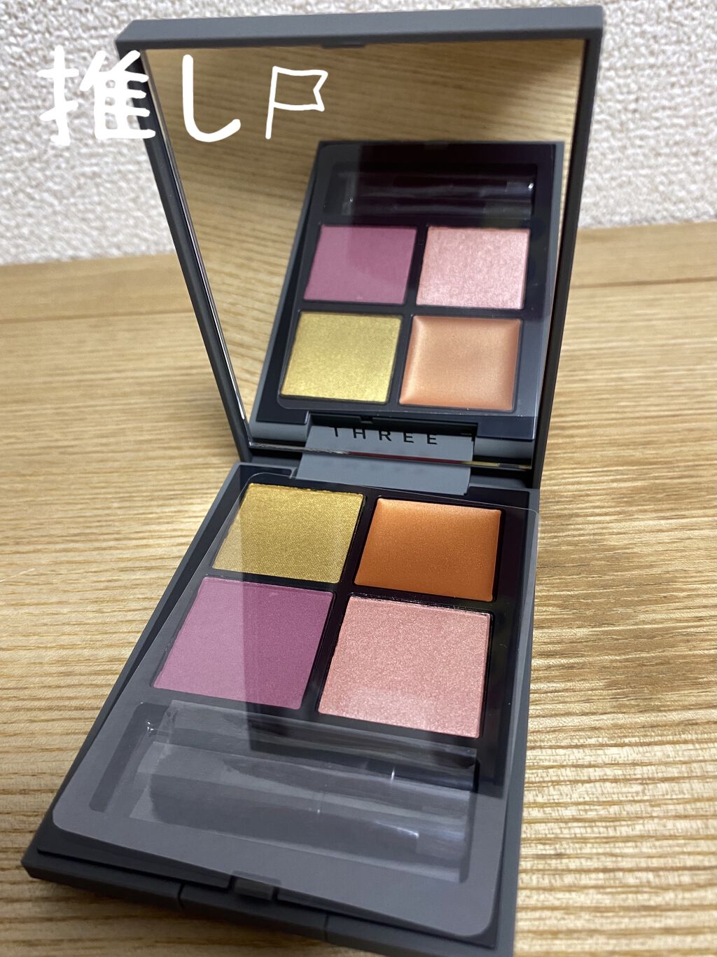 ディメンショナルビジョンアイパレット/THREE/アイシャドウパレットを使ったクチコミ（1枚目）