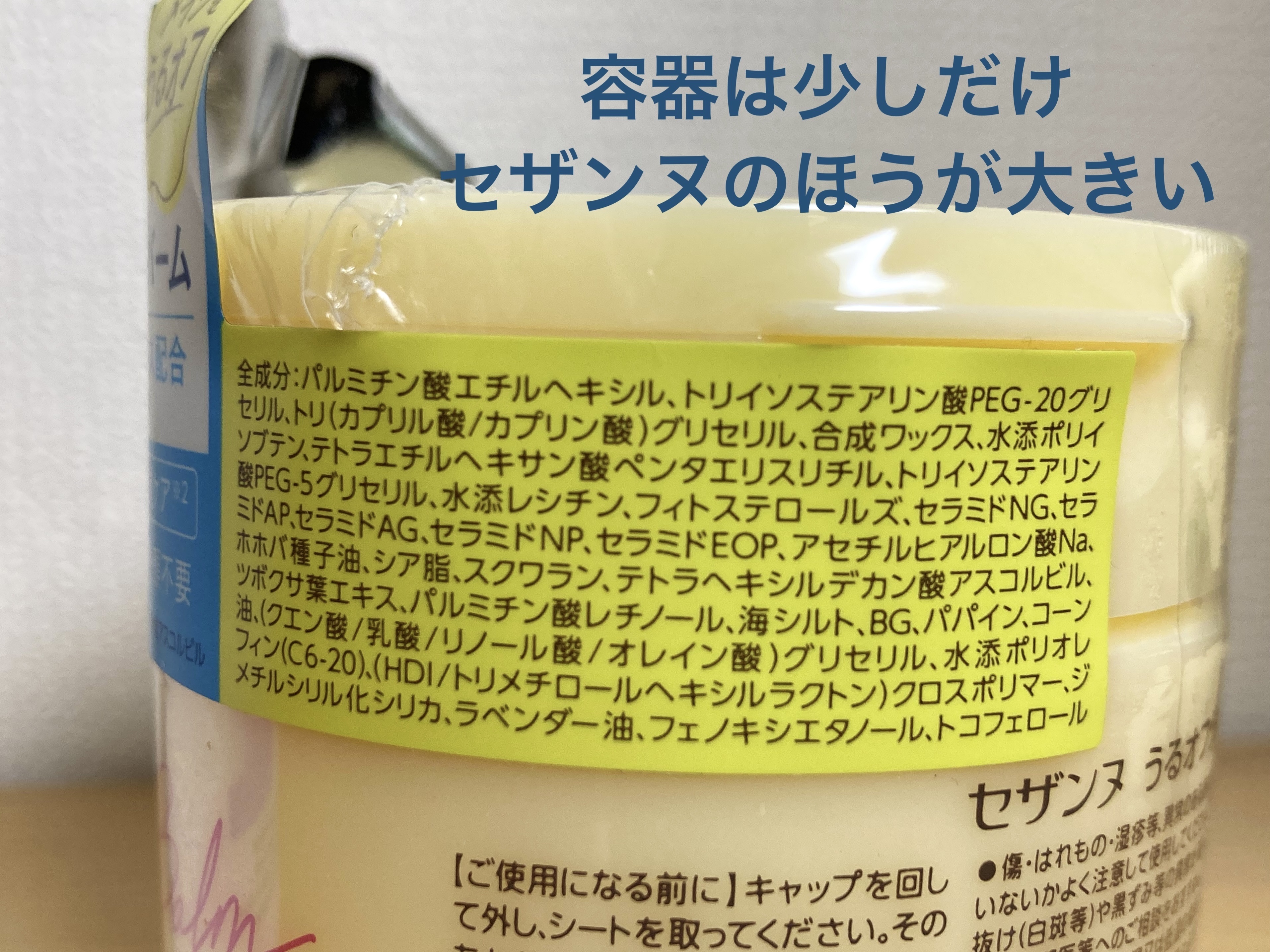 クレンジングバーム ラベンダー/ink./クレンジングバームを使ったクチコミ（2枚目）