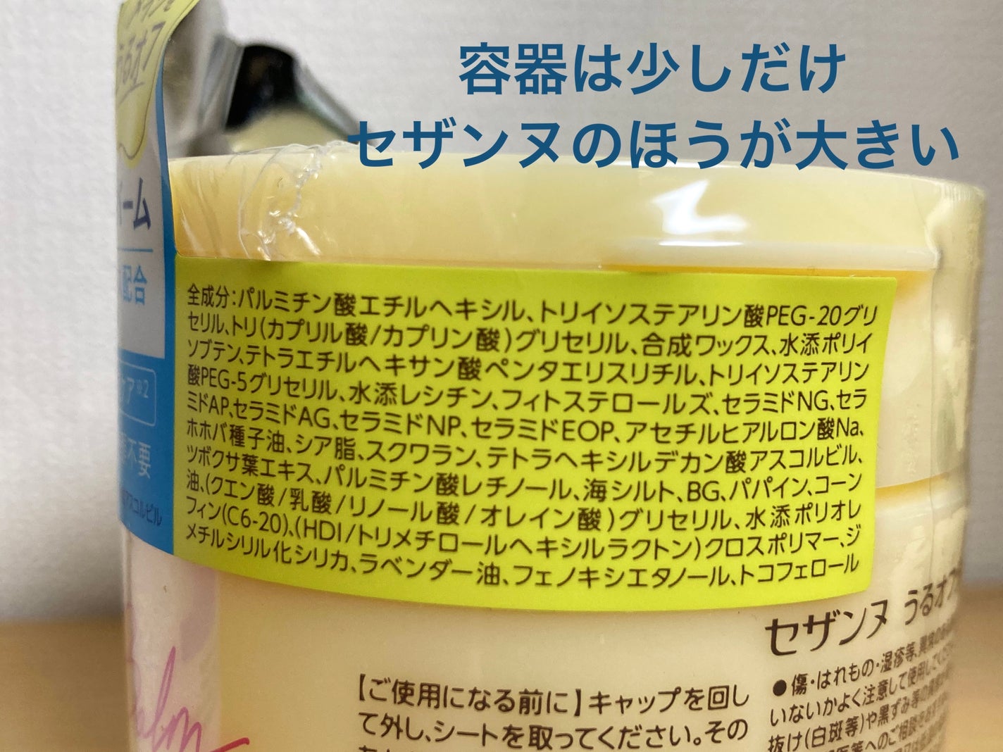 クレンジングバーム/ink./クレンジングバームを使ったクチコミ(2枚目)