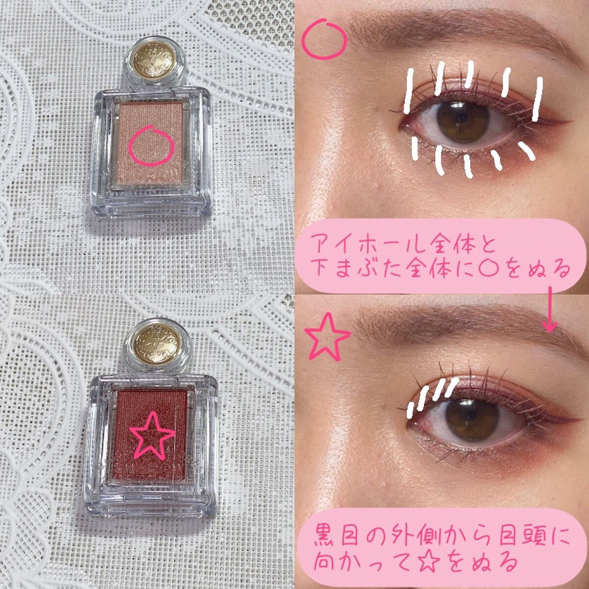 シャドーカスタマイズ/MAJOLICA MAJORCA/単色アイシャドウを使ったクチコミ（2枚目）