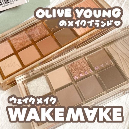 ミックスブラーリングアイパレット/wakemake/マルチパレットを使ったクチコミ(1枚目)