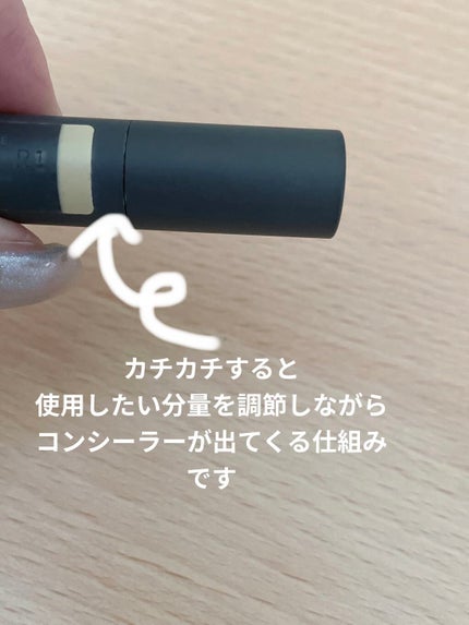 アドバンスド スムージング コンシーラー/THREE/リキッドコンシーラーを使ったクチコミ(5枚目)