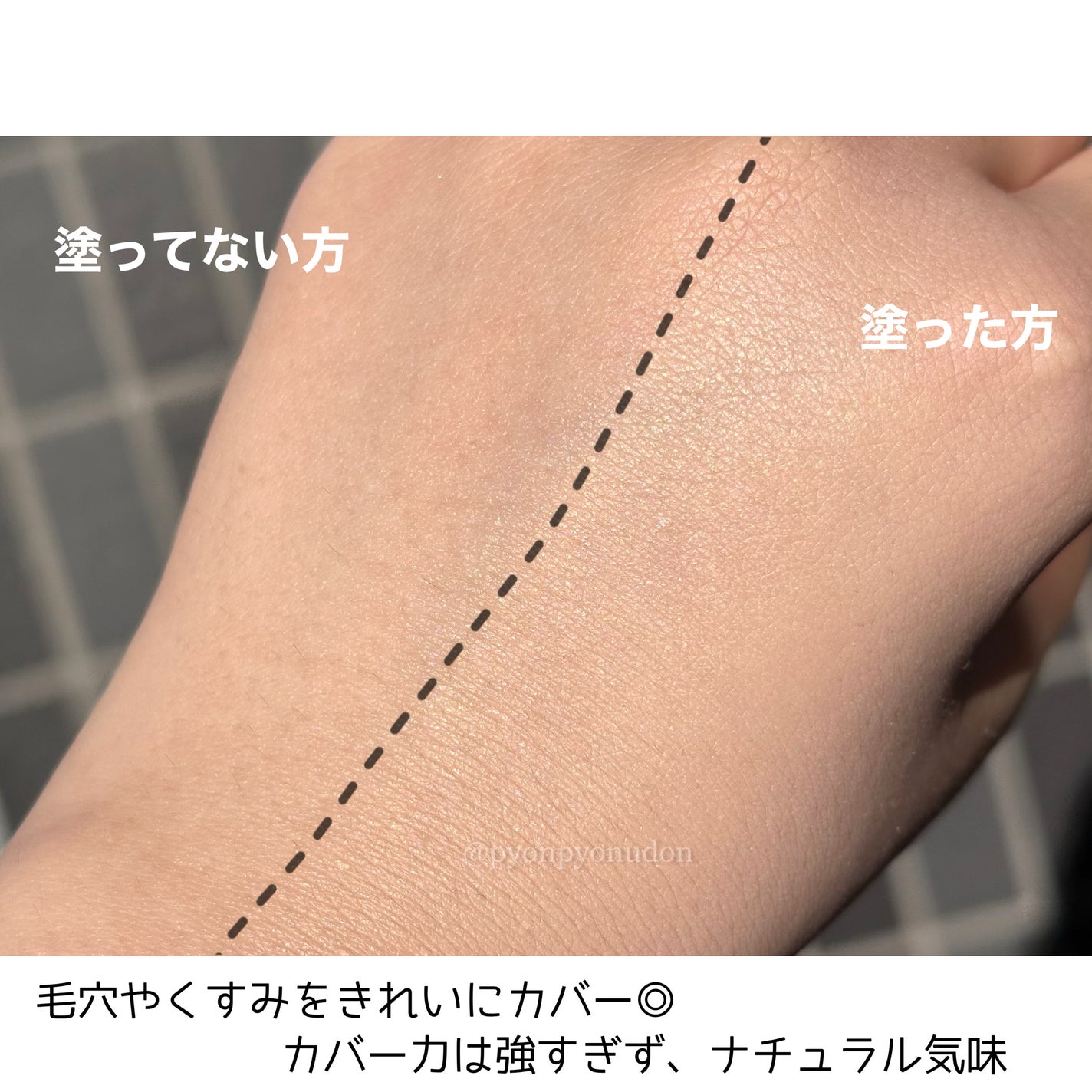 ムード フィット カバー クッション/PERIPERA/ファンデーションを使ったクチコミ(6枚目)