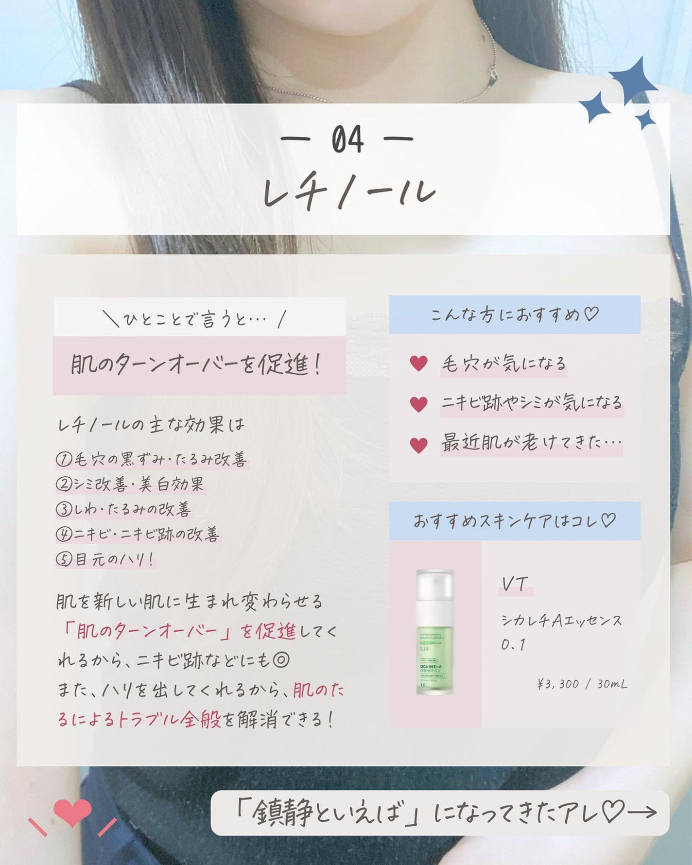 らな ♡ 韓国スキンケア / 韓国コスメ on LIPS 「【取り入れて美肌に近づく!注目の美容成分🫧】今日は美容好きな..」(6枚目)