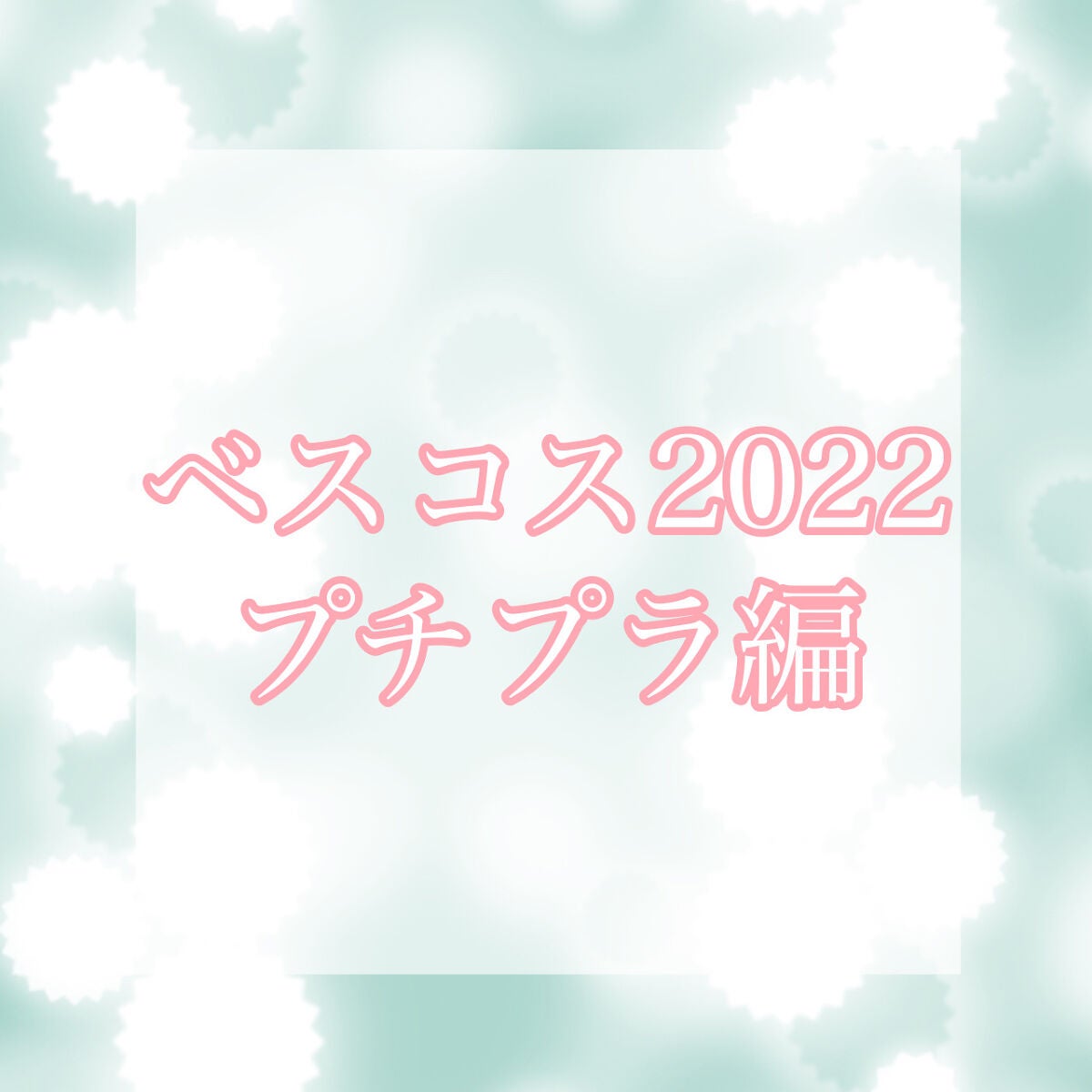 アイブロウワックス/スウィーツ スウィーツ/その他アイブロウを使ったクチコミ(1枚目)