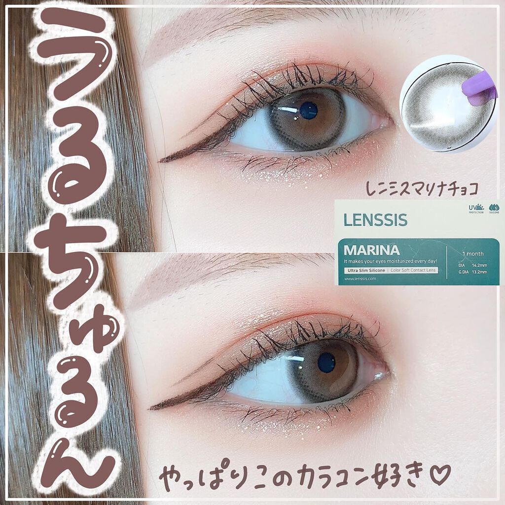マリナシリーズ	/LENSSIS/カラーコンタクトレンズを使ったクチコミ（1枚目）