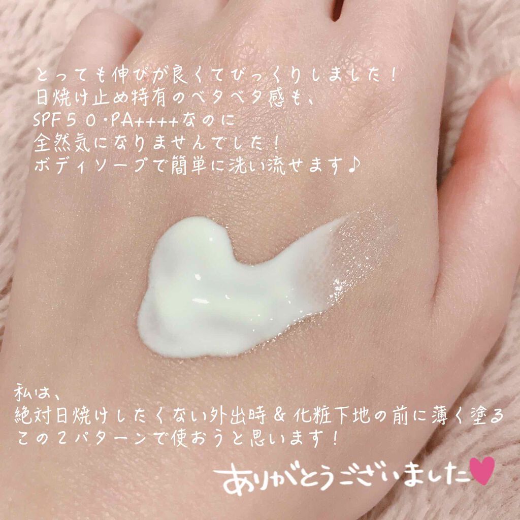 パーフェクトUV スキンケアミルク a/アネッサ/日焼け止め・UVケアを使ったクチコミ(2枚目)