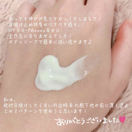 パーフェクトUV スキンケアミルク a/アネッサ/日焼け止め・UVケアを使ったクチコミ(2枚目)